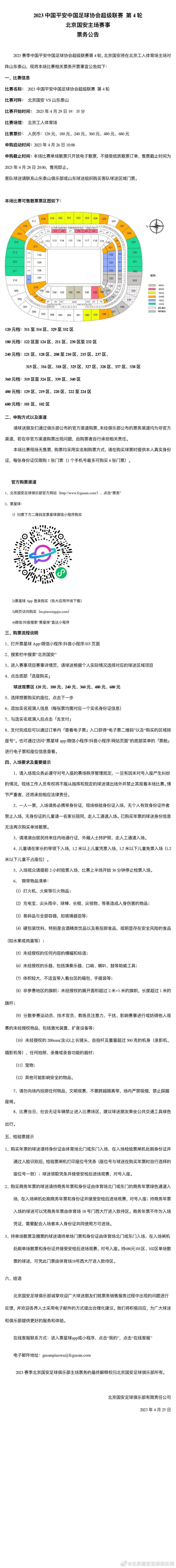 劳塔罗是球队领袖，但在这之后是球队的战术和足球理念，以及主帅小因扎吉。